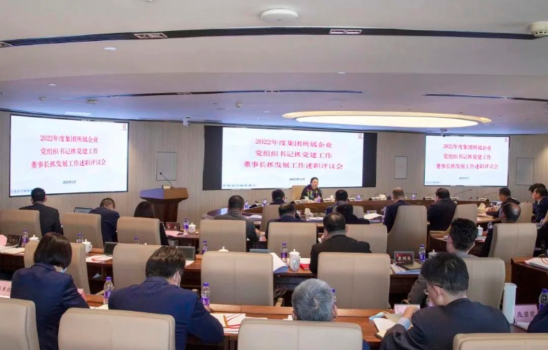 广新365根据什么来封号_365bet官方投注_bt365娱乐线召开2022年度所属企业党组织书记抓党建工作述职评议会 广新365根据什么来封号_365bet官方投注_bt365娱乐线召开2022年度所属企业党组织书记抓党建工作述职评议会